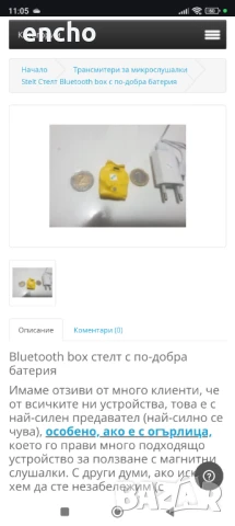 Bluetooth box steelt , снимка 4 - Bluetooth слушалки - 50778968
