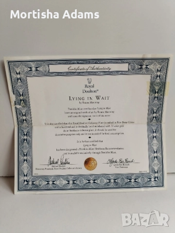 Royal Doulton, снимка 4 - Колекции - 52118344