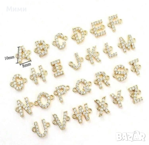 Гривна с буква, снимка 2 - Гривни - 54109775