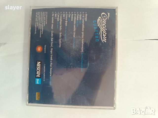 Оригинален диск Ъпсурт, снимка 2 - CD дискове - 51720250