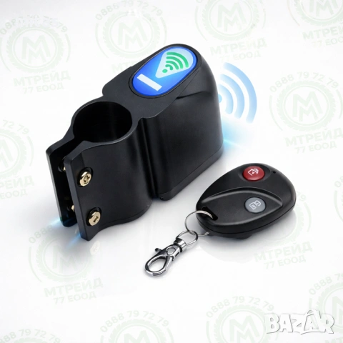 Аларма за велосипед, Защита, Безжичен сензор, Дистанционно, Сила 110dB