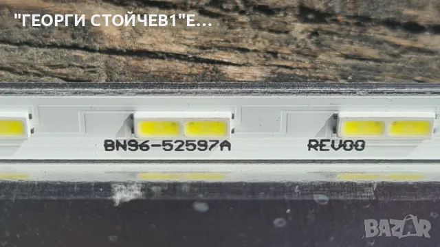 UE50AU9072U  BN41-02844E-000  BN94-17366V  BN44-01110C  CY-SA050HGNY1V  BN96-52597A   BN96-52484B, снимка 9 - Части и Платки - 50409068