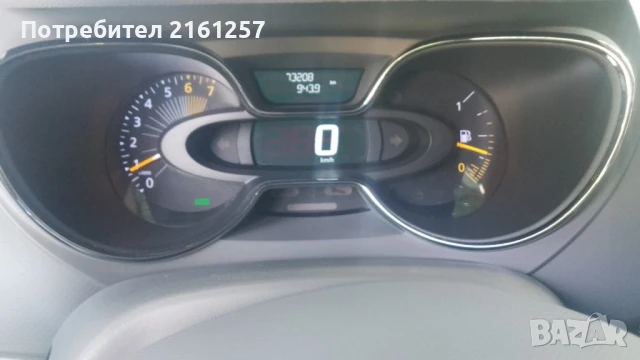 Рено Каптюр 0.9тсе 77000км 2013г , снимка 12 - Автомобили и джипове - 51150890