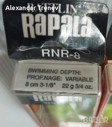 Воблери-Rapala MR  TTM  RNR-спряни от производство, снимка 8 - Екипировка - 46613752