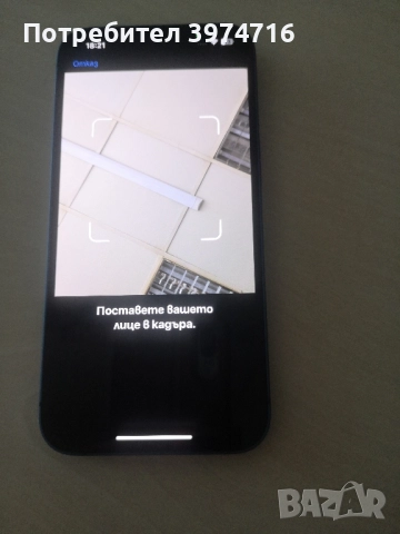 Iphone 13 Blue, снимка 5 - Apple iPhone - 51754616
