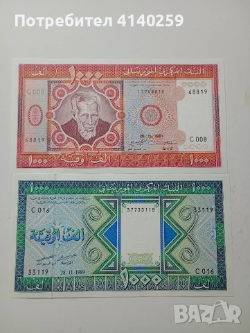 МАВРИТАНИЯ БАНКНОТИ 