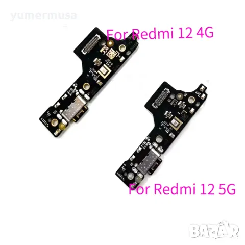 Redmi 12 4G/5G-нови долни платки, снимка 1 - Резервни части за телефони - 49138282