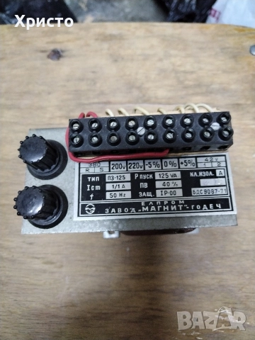 Трансформатор на 42V.