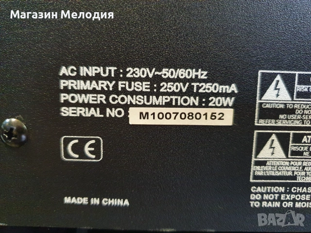 Китарно кубе Clifton M-10 В отлично техническо и визуално състояние., снимка 7 - Тонколони - 37495763