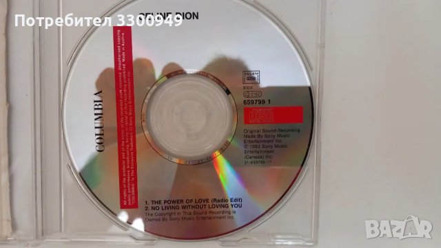 CD Макси сингли, снимка 2 - CD дискове - 47231500