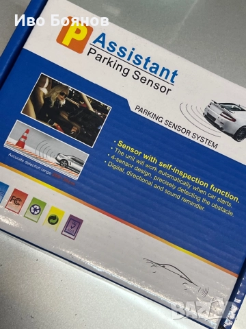 Тойота Авенсис Т25 заедно всичко пакет, снимка 12 - Автомобили и джипове - 52553324