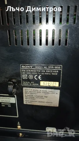 SONY STR-W55, снимка 6 - Аудиосистеми - 48383242