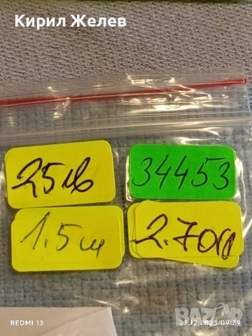 Сребърен пръстен с формата на сърце ❤️ с инкрустиран ПЛАНИНСКИ КРИСТАЛ ювелирна изработка 34457, снимка 10 - Пръстени - 52881665