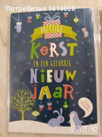 Нови Коледни картички с пликове., снимка 6 - Ученически пособия, канцеларски материали - 50368372