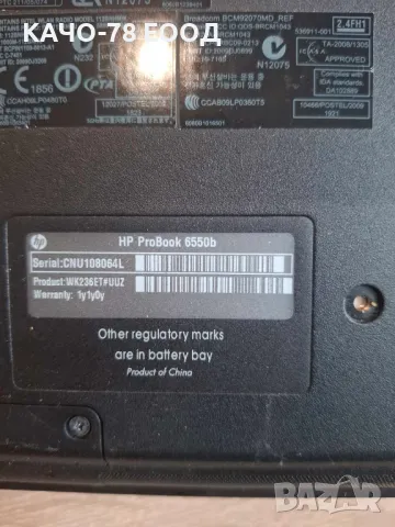 HP ProBook 6550b-на части, снимка 2 - Части за лаптопи - 25176128