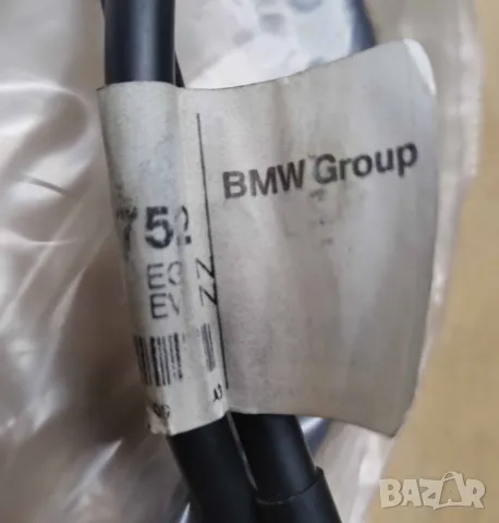 Части за Бмв Ф650/Bmw F650, снимка 14 - Части - 49697693