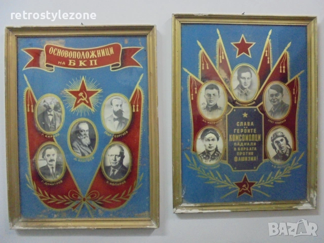 № 8497 Оригинални пропагандни стъклописи с портрети и символика, снимка 14 - Антикварни и старинни предмети - 53471188