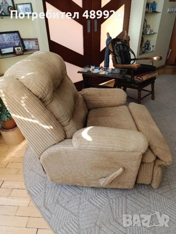 релакс фотьойл