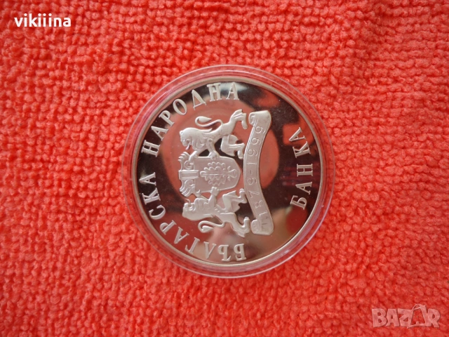 10 лева 1999 Тюлен монах, снимка 4 - Нумизматика и бонистика - 53618341