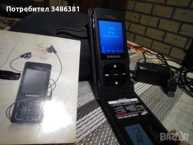 SAMSUNG SGH -F300, снимка 9 - Samsung - 54293801