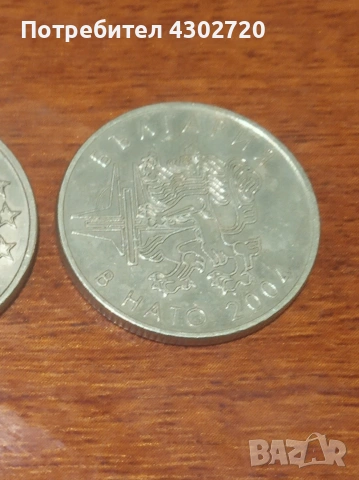 Юбилейни монети за колекция - 50 стотинки от 2004, 2005 и 2007 год., снимка 7 - Нумизматика и бонистика - 53113714