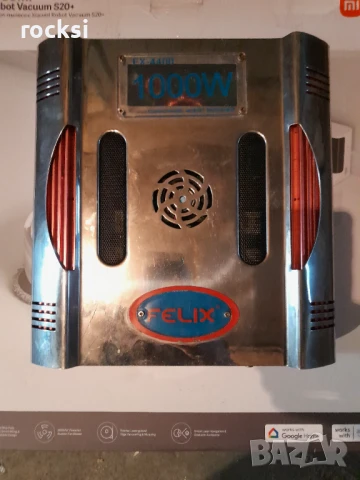 Крайно стъпало за субуфер за кола felix 1000W