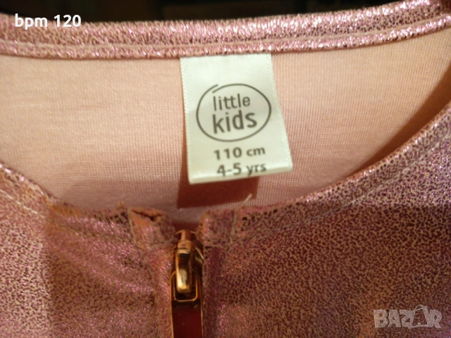 Розово яке с блясък на Little kids, снимка 2 - Детски якета и елеци - 53959671