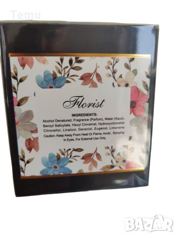 Оригинален паррфюм Дълготрайният дамски парфюм Florist Grandeur Elite е силен и обаятелен. Подходящ , снимка 3 - Дамски парфюми - 45587027