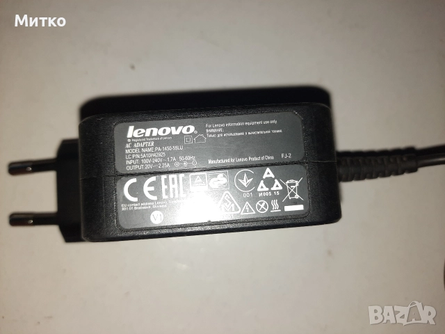 Оригинално зарядно за лаптоп Леново LENOVO.PA-1450.55LU, снимка 8 - Части за лаптопи - 52887369
