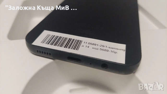 Samsung A14 5G, снимка 2 - Samsung - 46199526