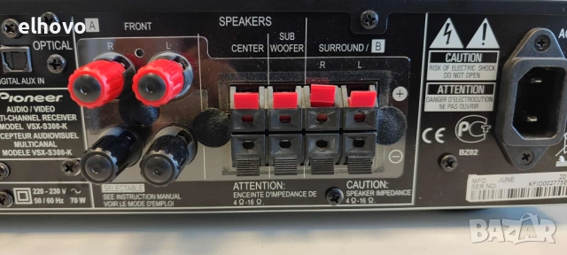 Audio/video multi-chanel reciever Pioneer VSH-S300, снимка 4 - Ресийвъри, усилватели, смесителни пултове - 51520112