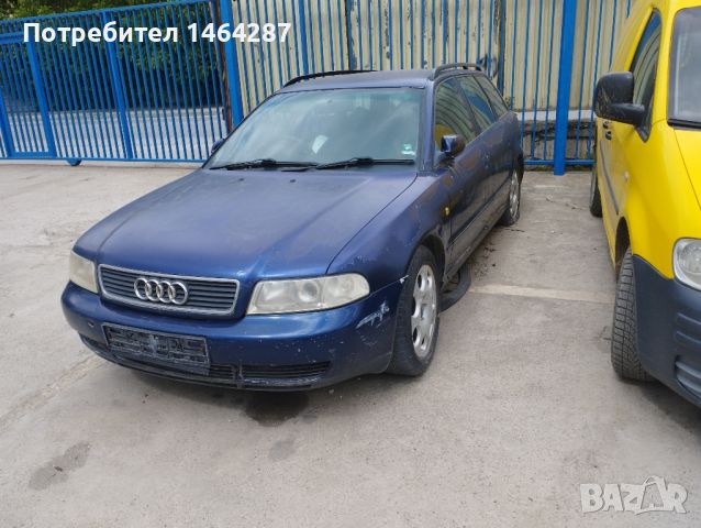 AUDI A4, снимка 1 - Автомобили и джипове - 45375281