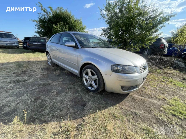 audi a3 8p 2.0 fsi на части ауди а3 8п автоматик , снимка 2 - Автомобили и джипове - 51240278