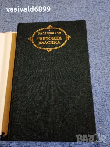 Дьони Дидро - избрано , снимка 4 - Художествена литература - 48263700