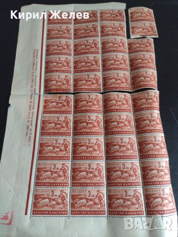 Пощенски марки 40 броя Царство България СТОПАНСКА ПРОПАГАНДА 1942г. чисти без печат 44451, снимка 7 - Филателия - 45315053