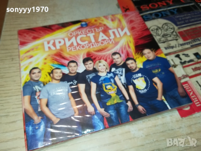 ОРКЕСТЪР КРИСТАЛИ ЦД 0312251845, снимка 11 - CD дискове - 52641778