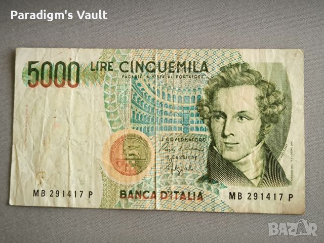 Банкнота - Италия - 5000 лири | 1985г., снимка 1 - Нумизматика и бонистика - 45917177