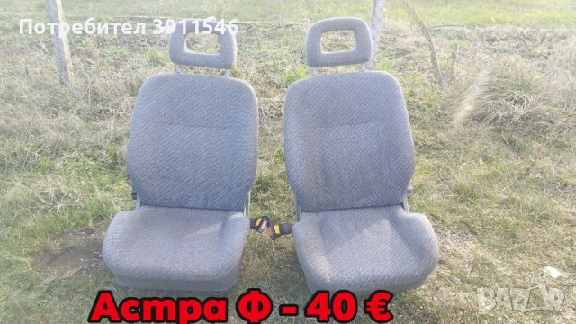 Opel Kadett GSi части, снимка 7 - Части - 51798849