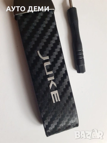Карбон ключодържател с надпис Juke за Nissan, снимка 5 - Аксесоари и консумативи - 51132712