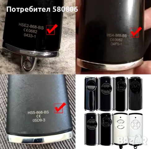 HORMANN BiSecur дистанционо управление HSE2, HSE4, HS5-868-BS, снимка 3 - Друга електроника - 49662222