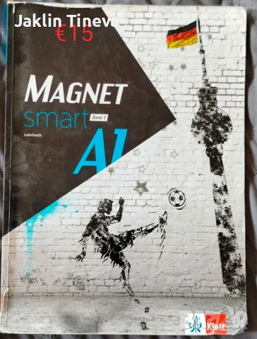 Учебник и уч. тетрадка по немски  език, снимка 2 - Учебници, учебни тетрадки - 53645833