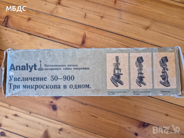 Микроскоп домашен 3 функции., снимка 2 - Друга електроника - 53794293