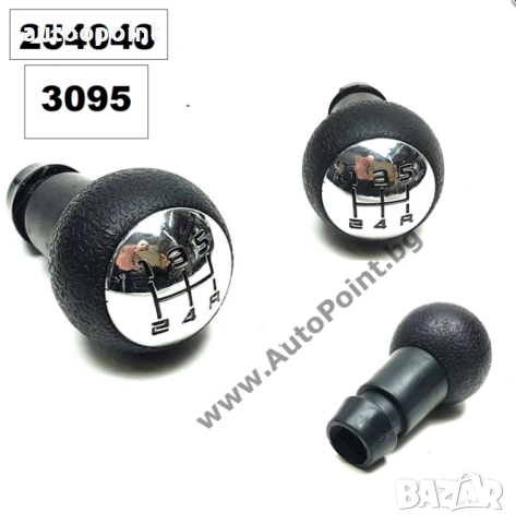 Топка за скоростен лост Пежо Ситроен Peugeot Citroen