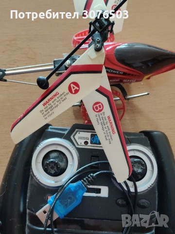 Хеликоптер Fly Wing Sky JH