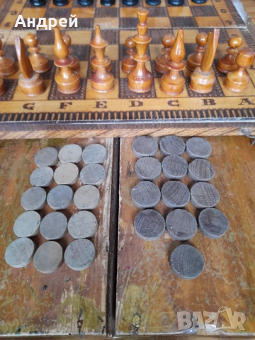 Стар шах #12, снимка 8 - Шах и табла - 53465735