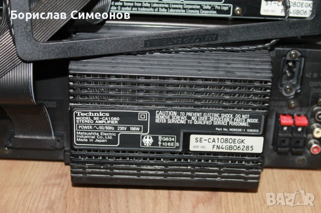 Technics se-ca1080, снимка 11 - Ресийвъри, усилватели, смесителни пултове - 54018359