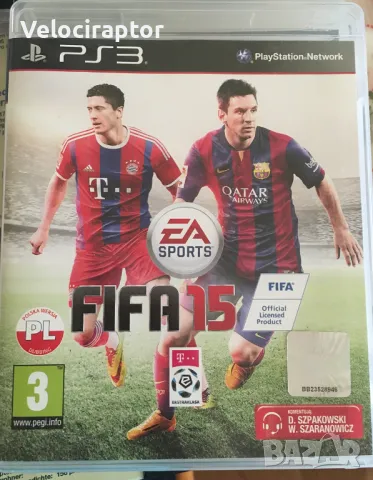 Футбол Фифа 15 Fifa 15 PS3, снимка 1 - Игри за PlayStation - 47032711