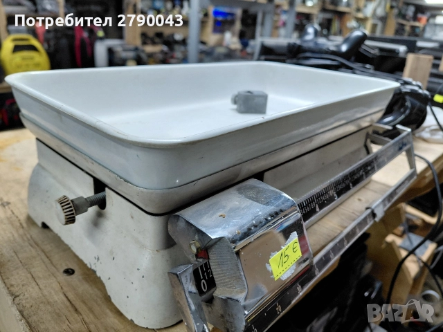 кантар -везна