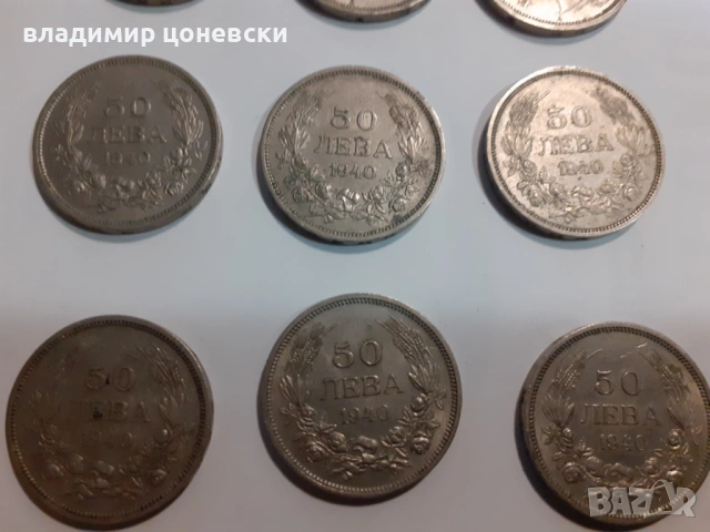 Сребърни и други монети,сребърна монета Франц Йозеф, снимка 5 - Антикварни и старинни предмети - 38811964