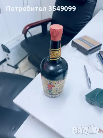 Ретро бутилка и кани за ракия, снимка 1